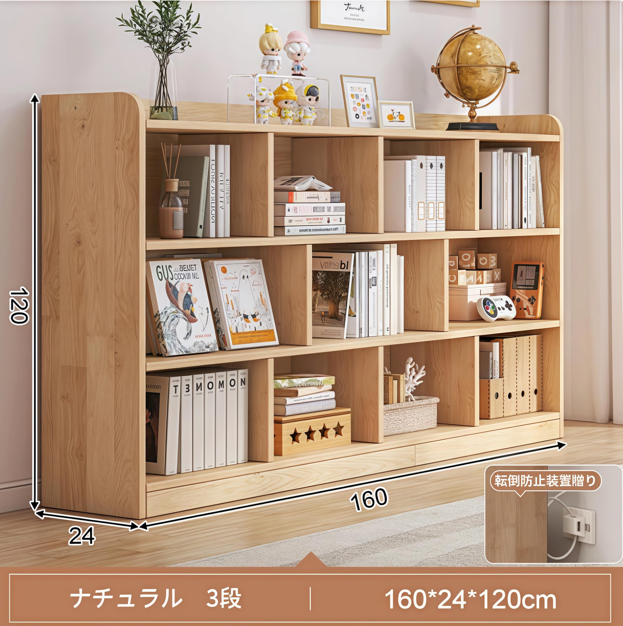 Amazon｜EazyRack 本棚 オープンラック 天然木 幅160CM 3段 木製